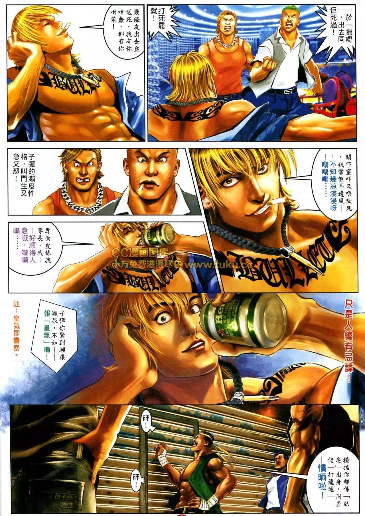 第579回