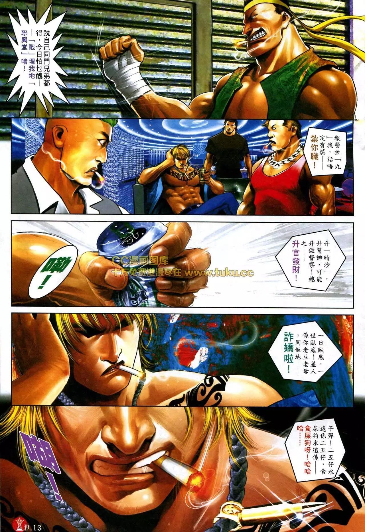第579回