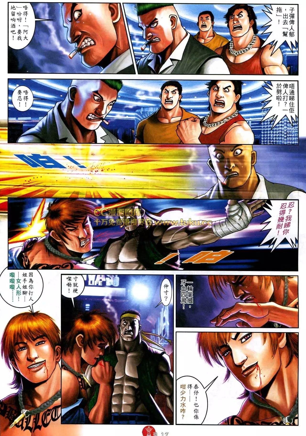 第579回