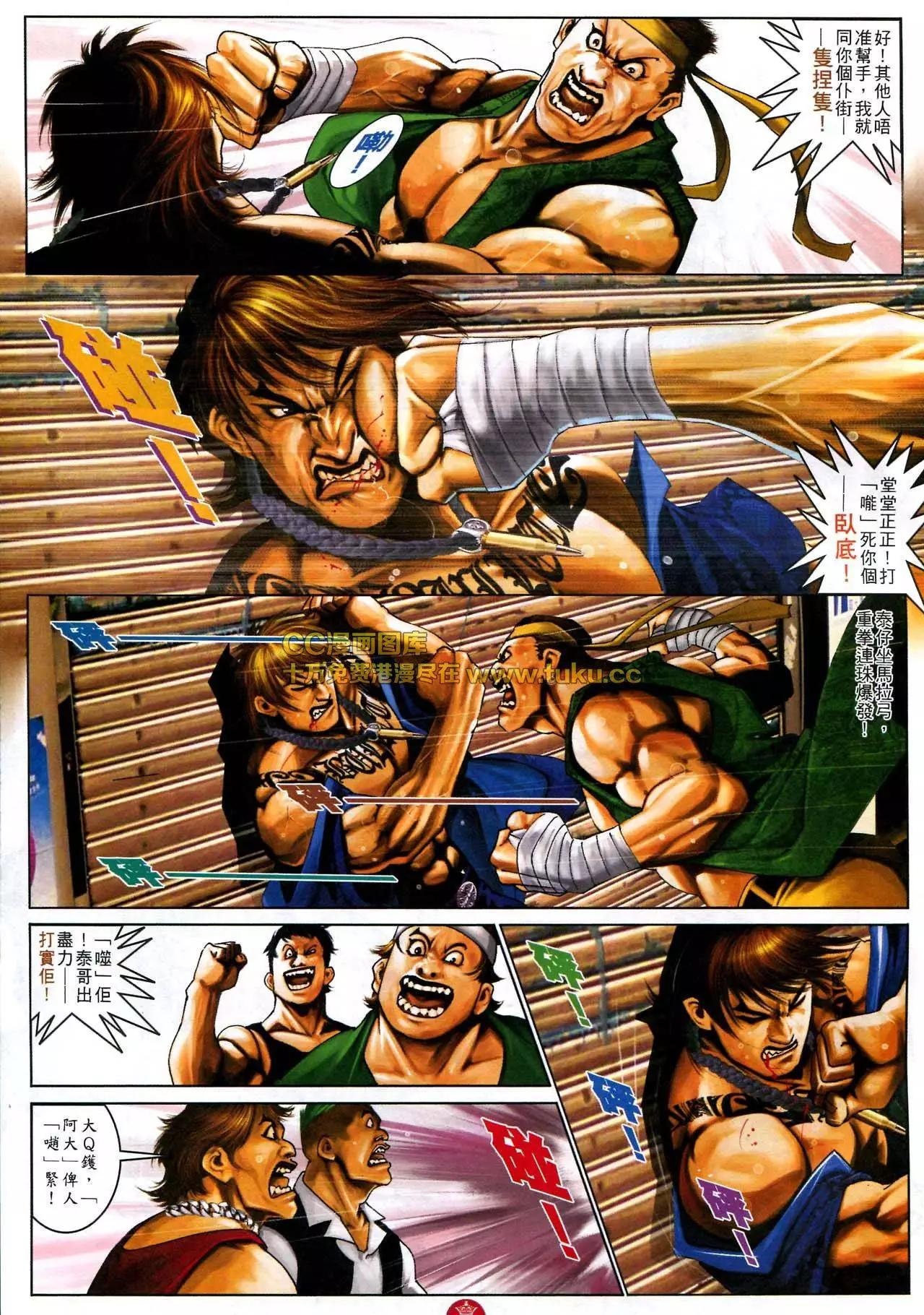 第579回