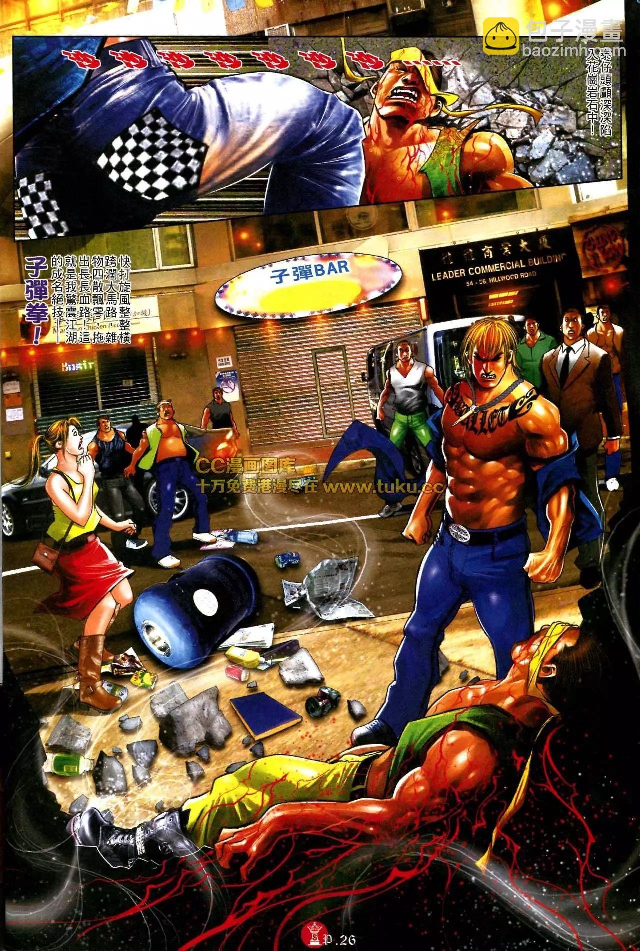 第579回