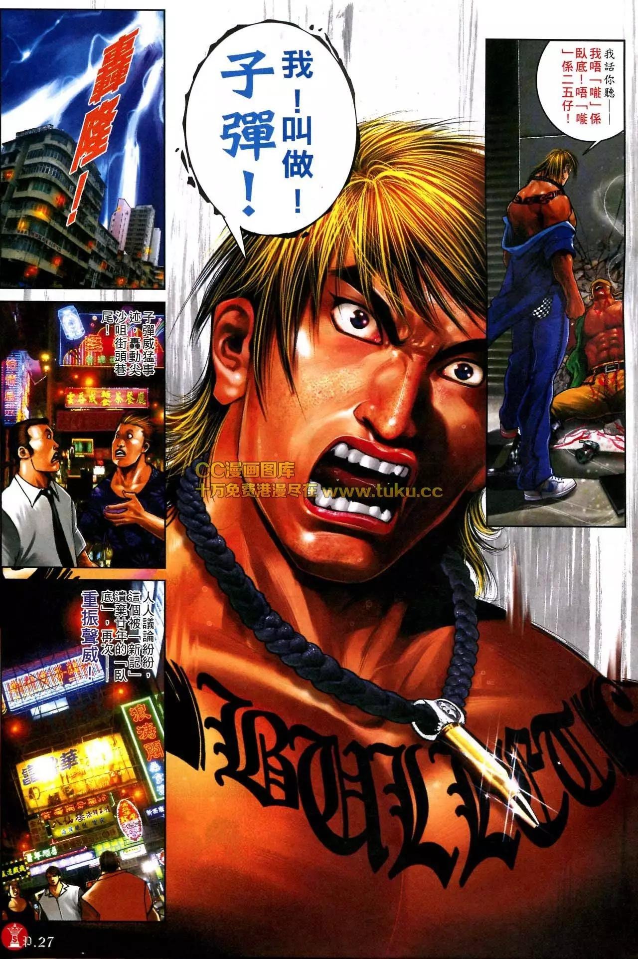 第579回