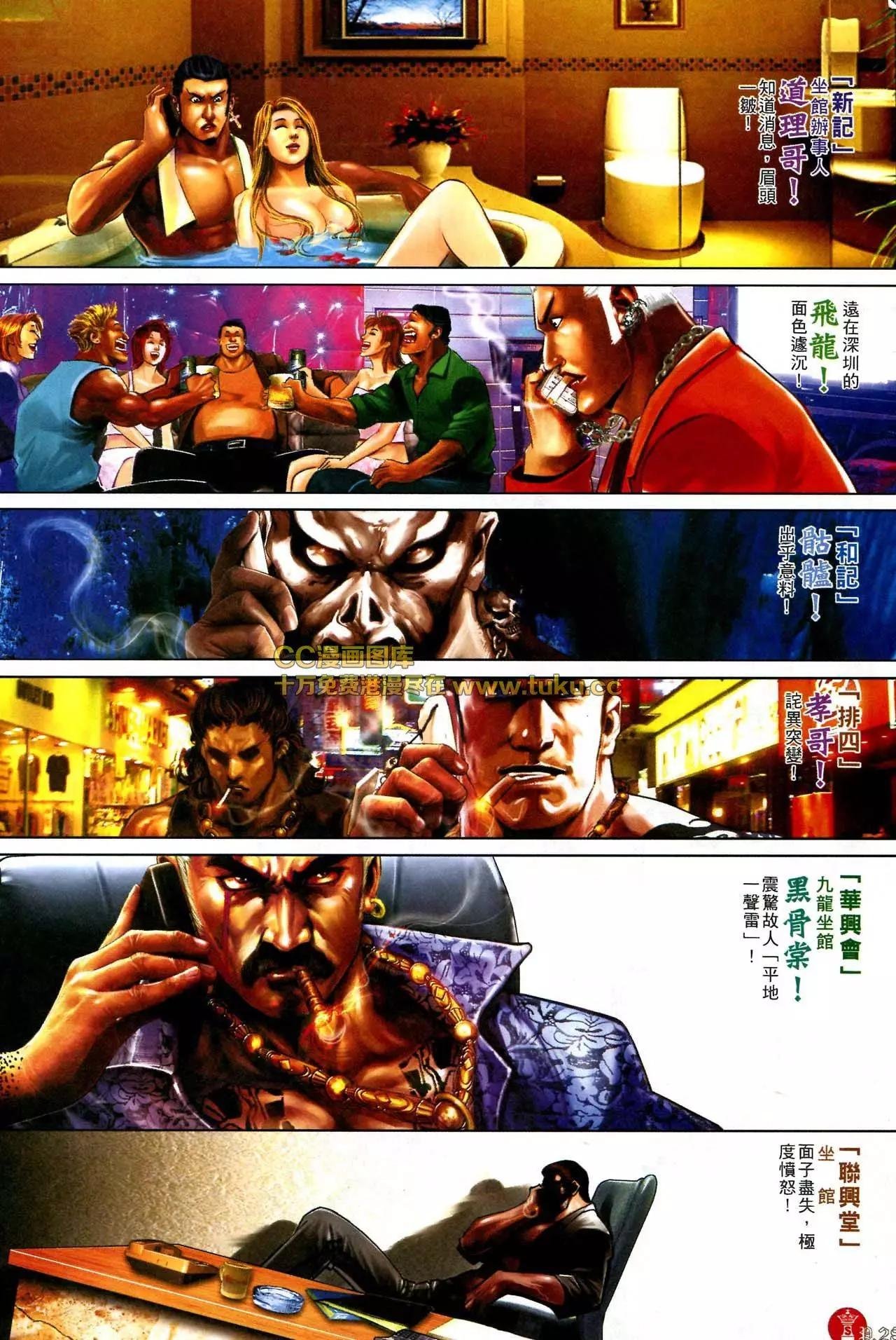 第579回