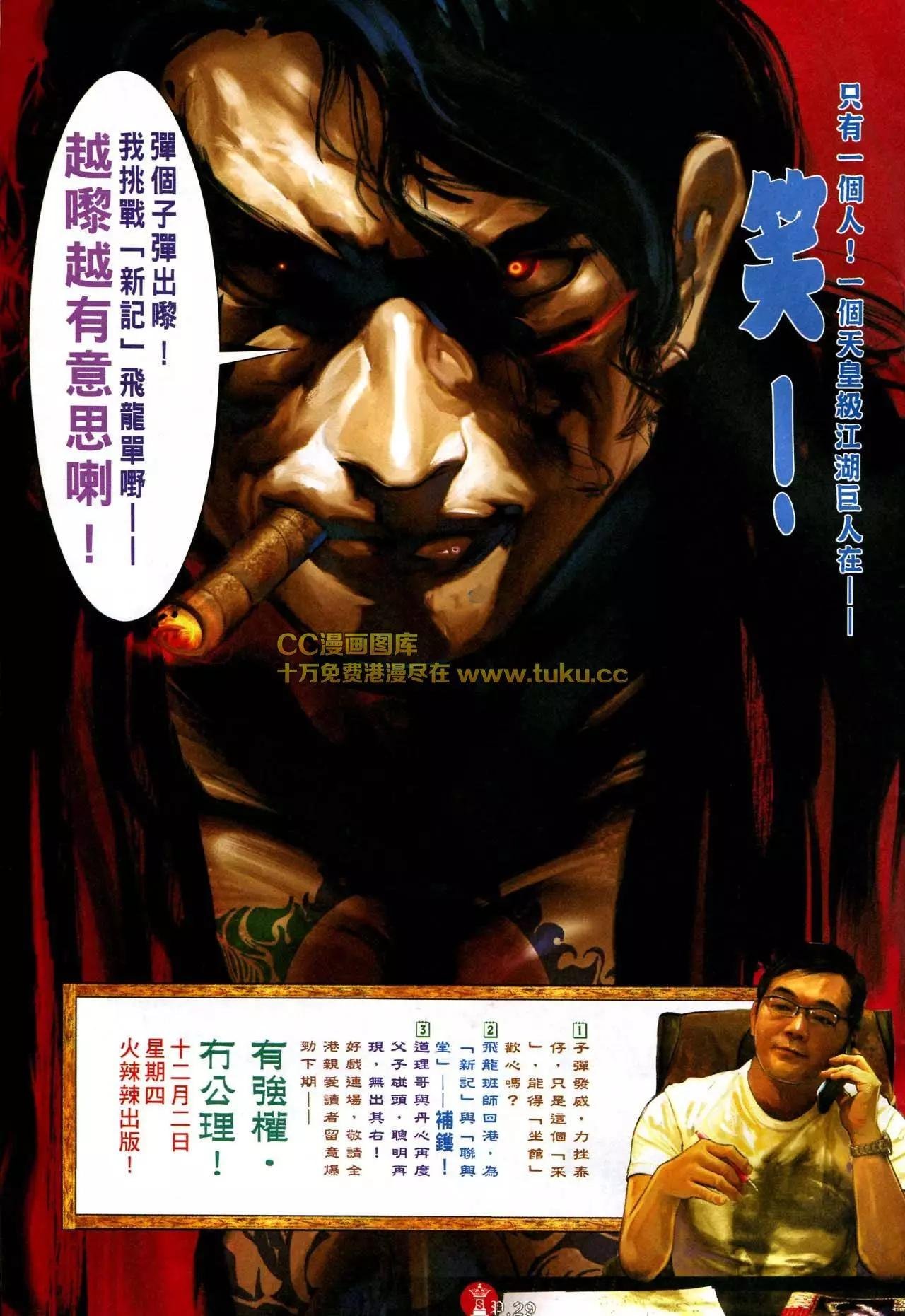 第579回