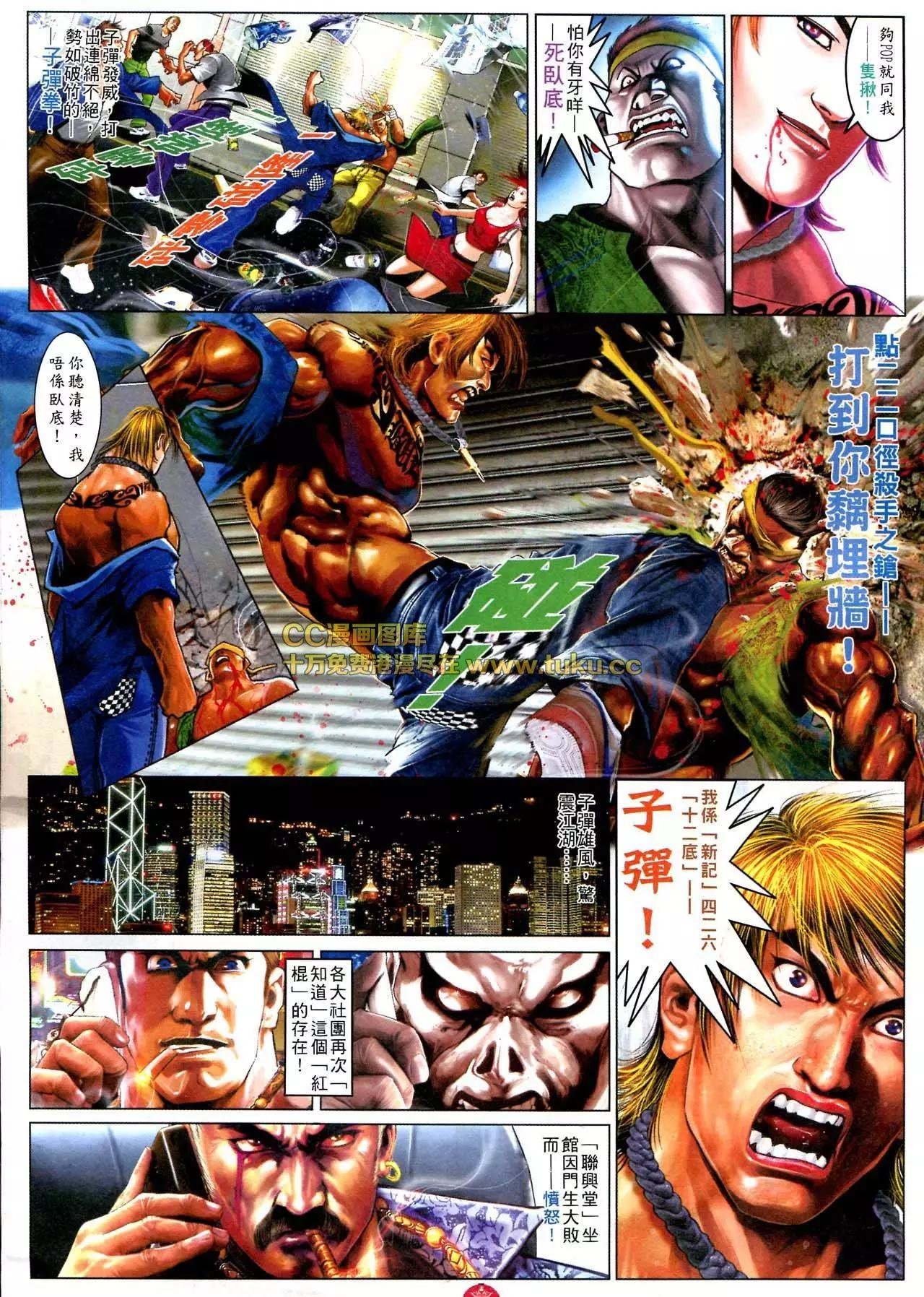 第580回