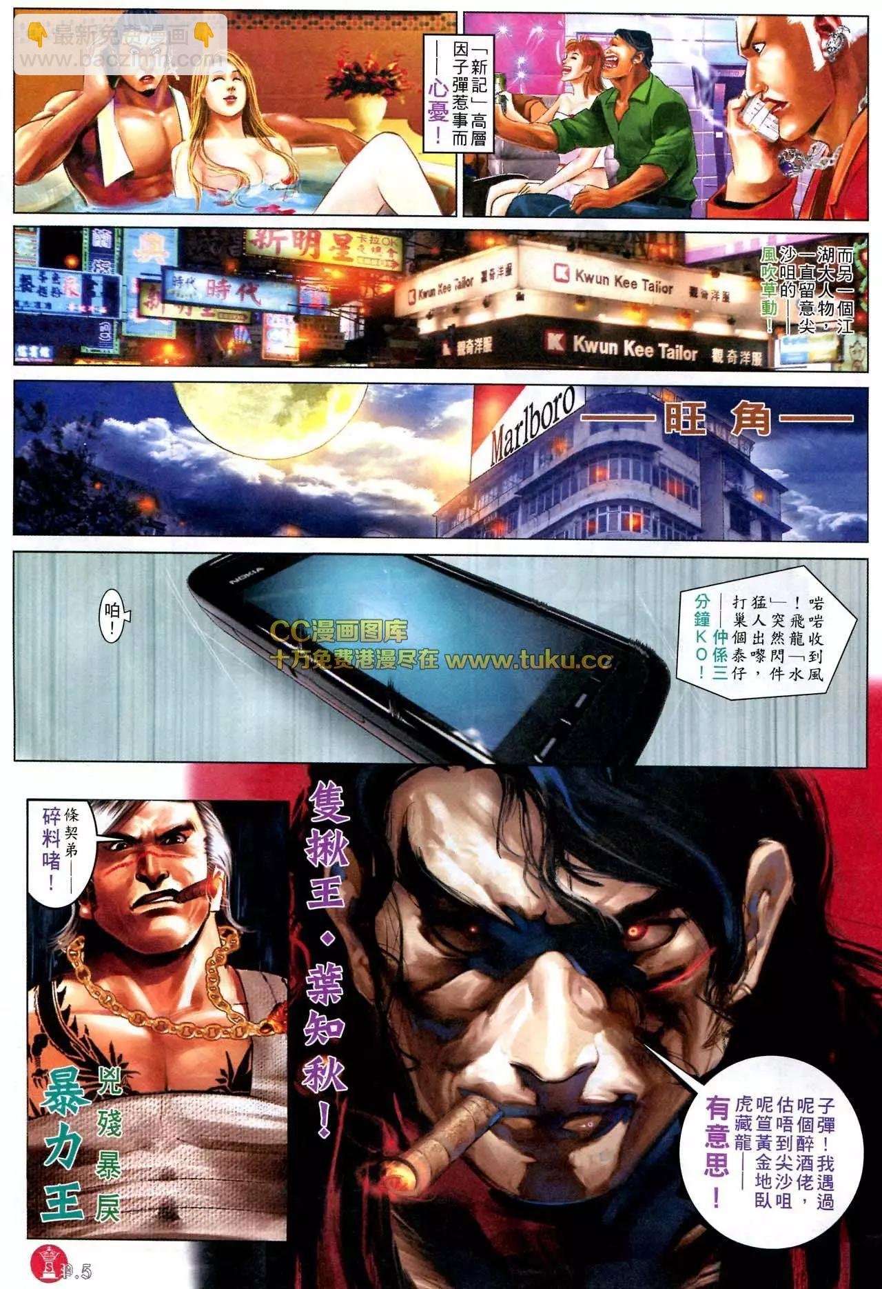 第580回