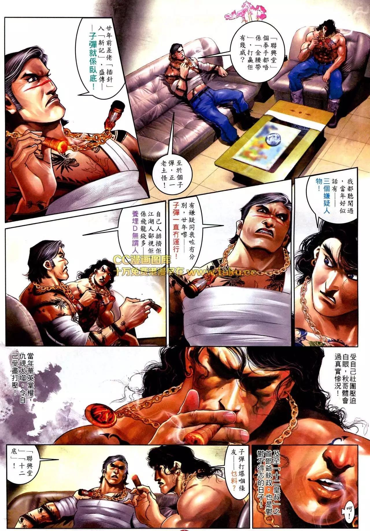 第580回