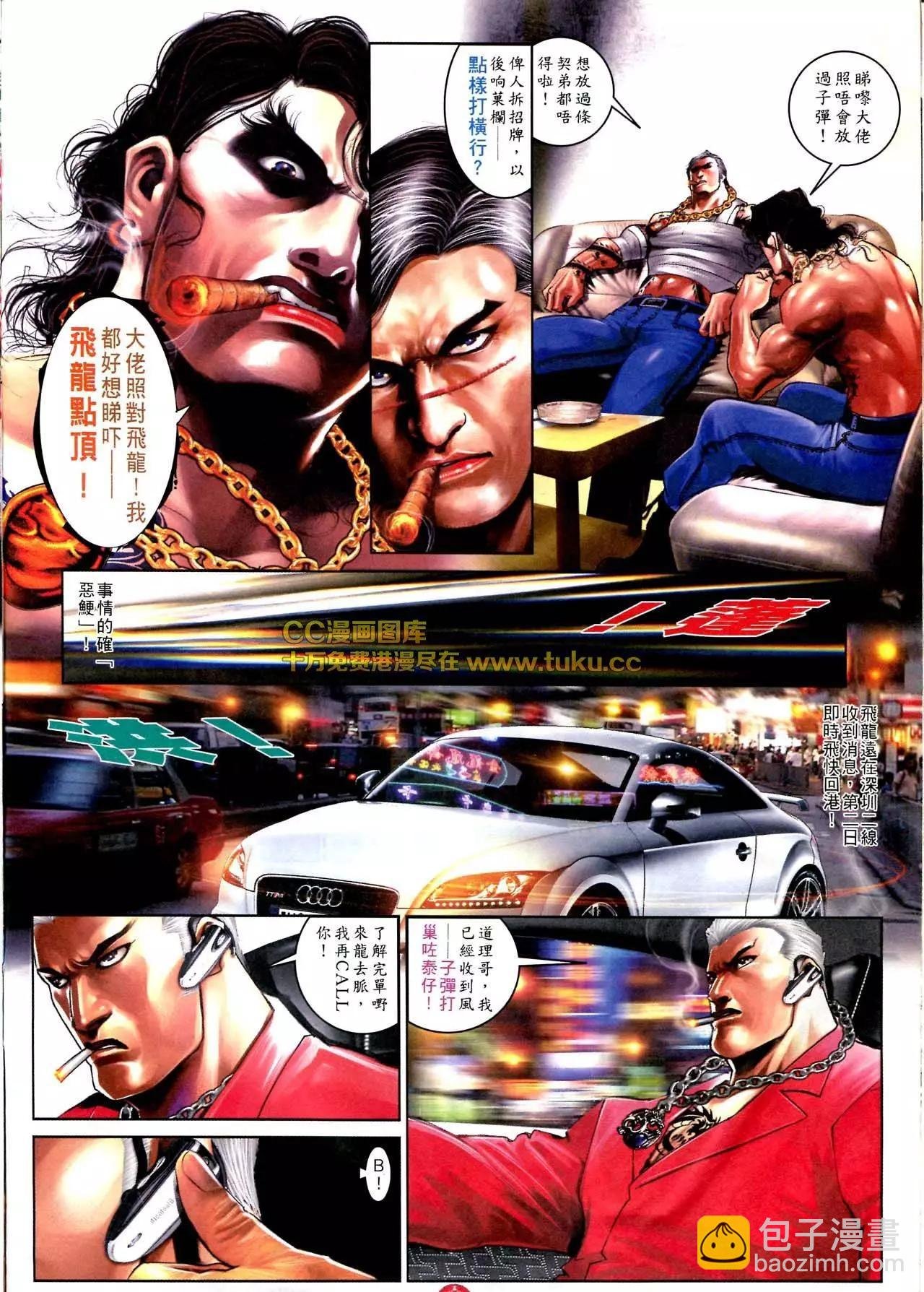 第580回