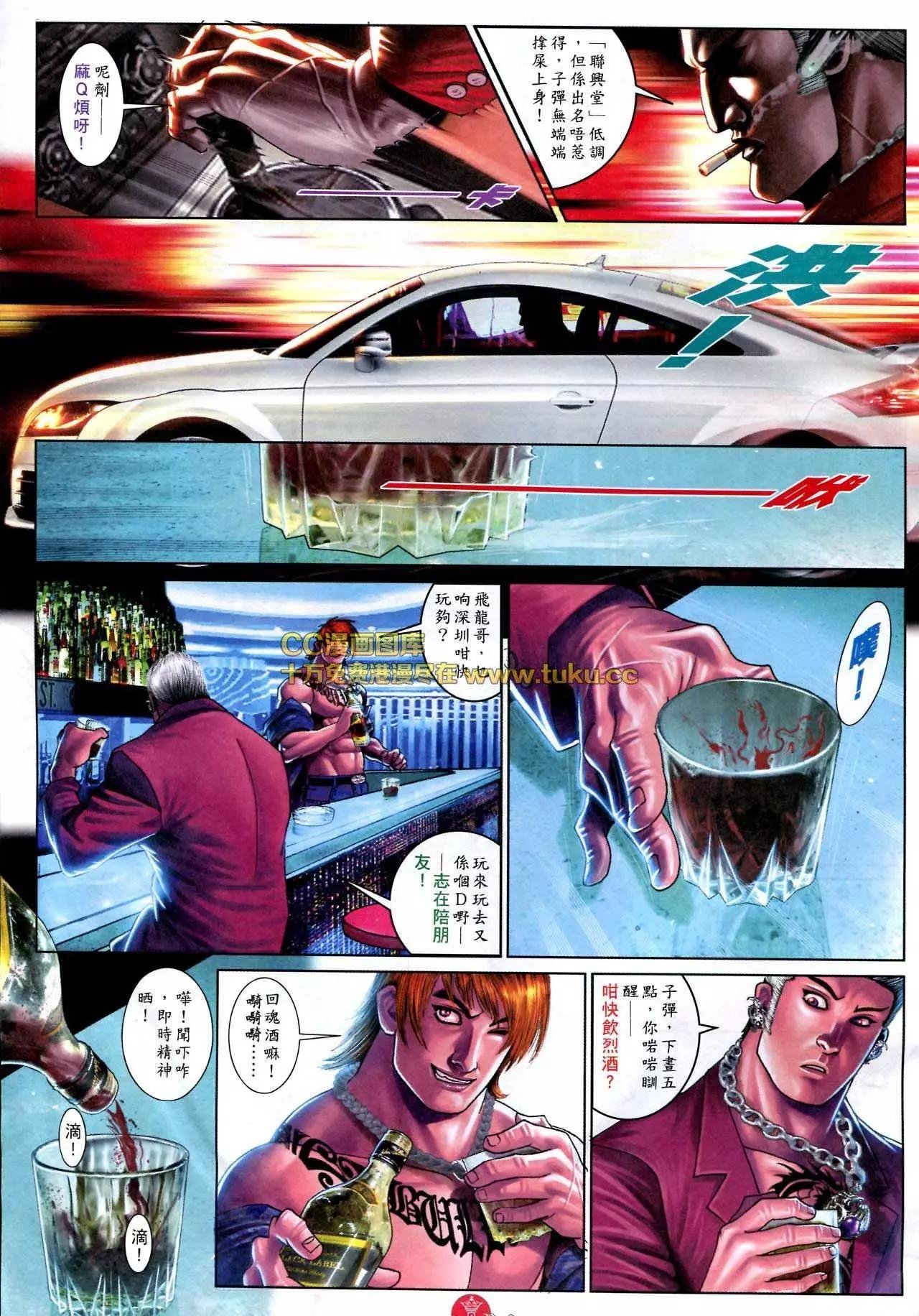 第580回