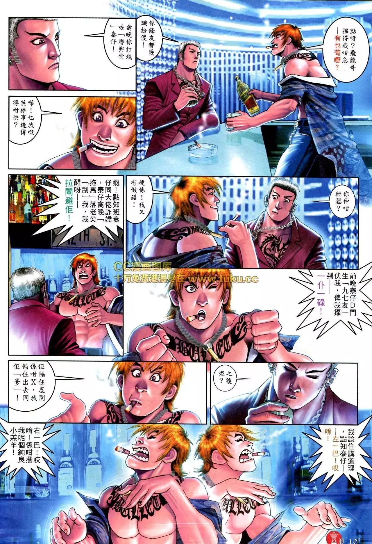 第580回
