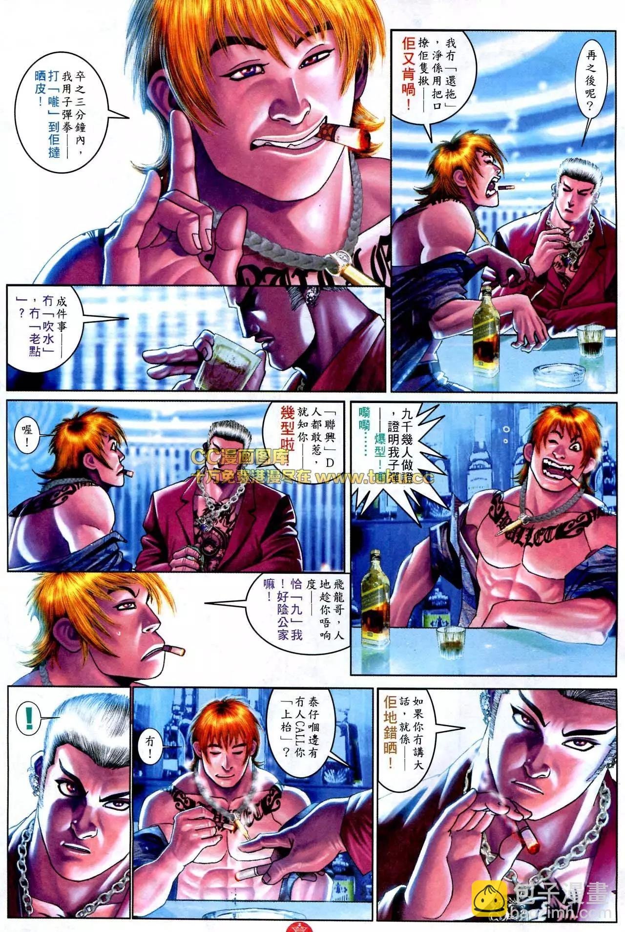 第580回