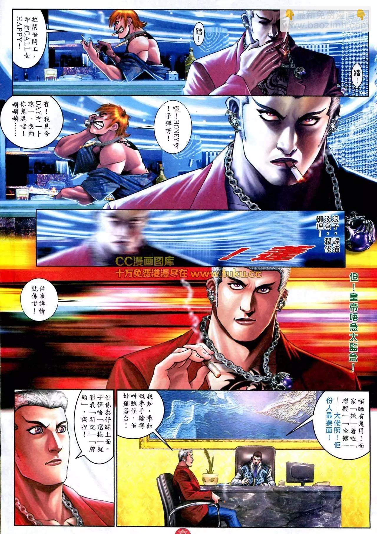 第580回