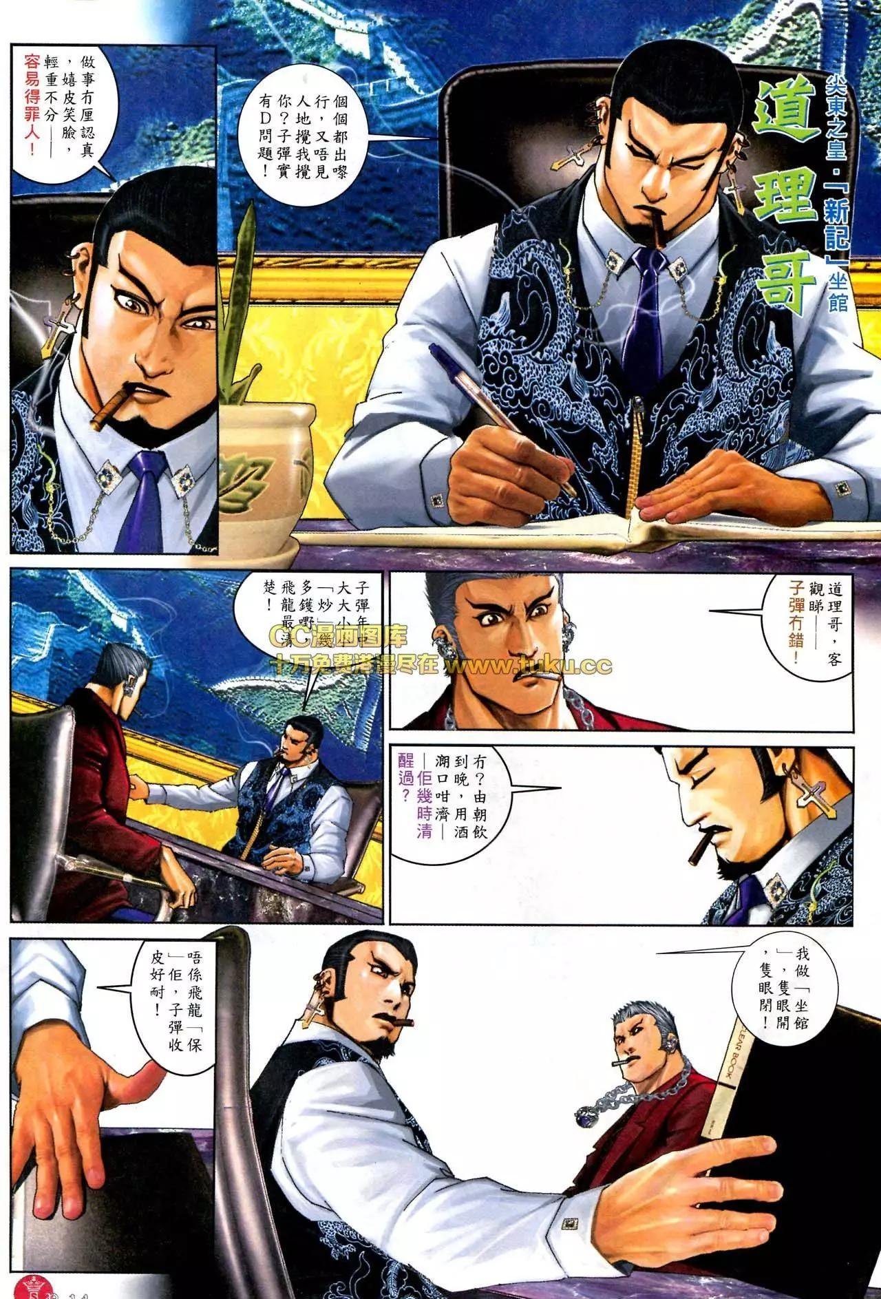 第580回