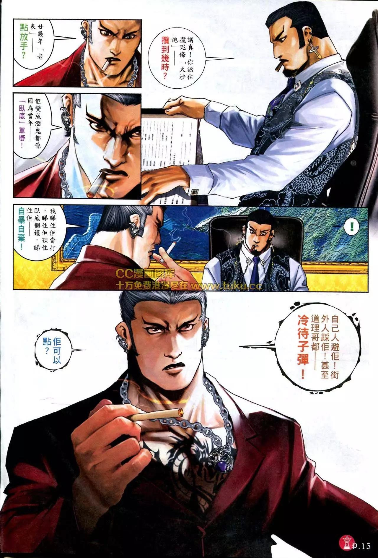 第580回