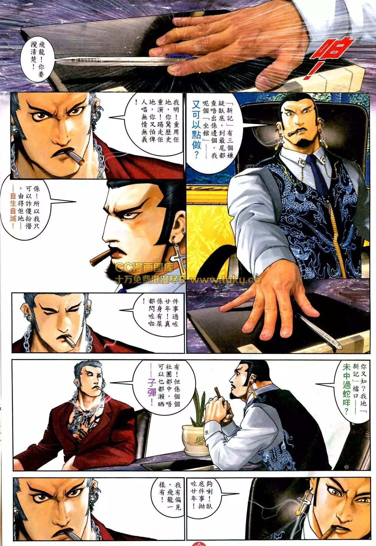 第580回