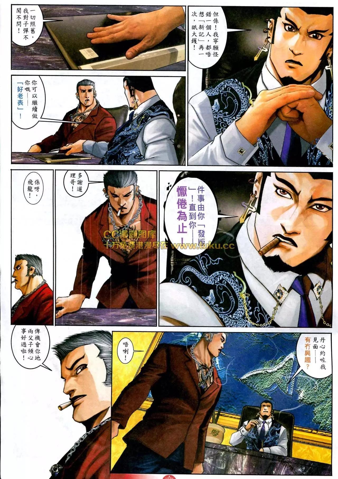 第580回