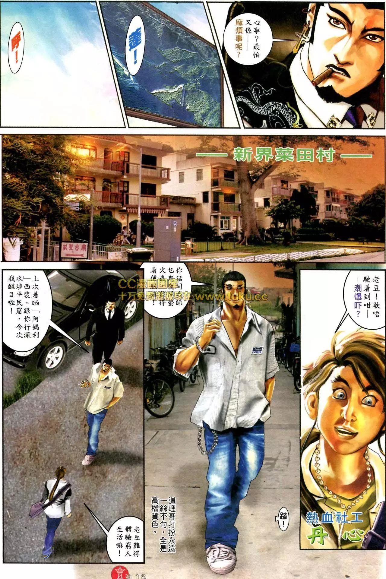 第580回