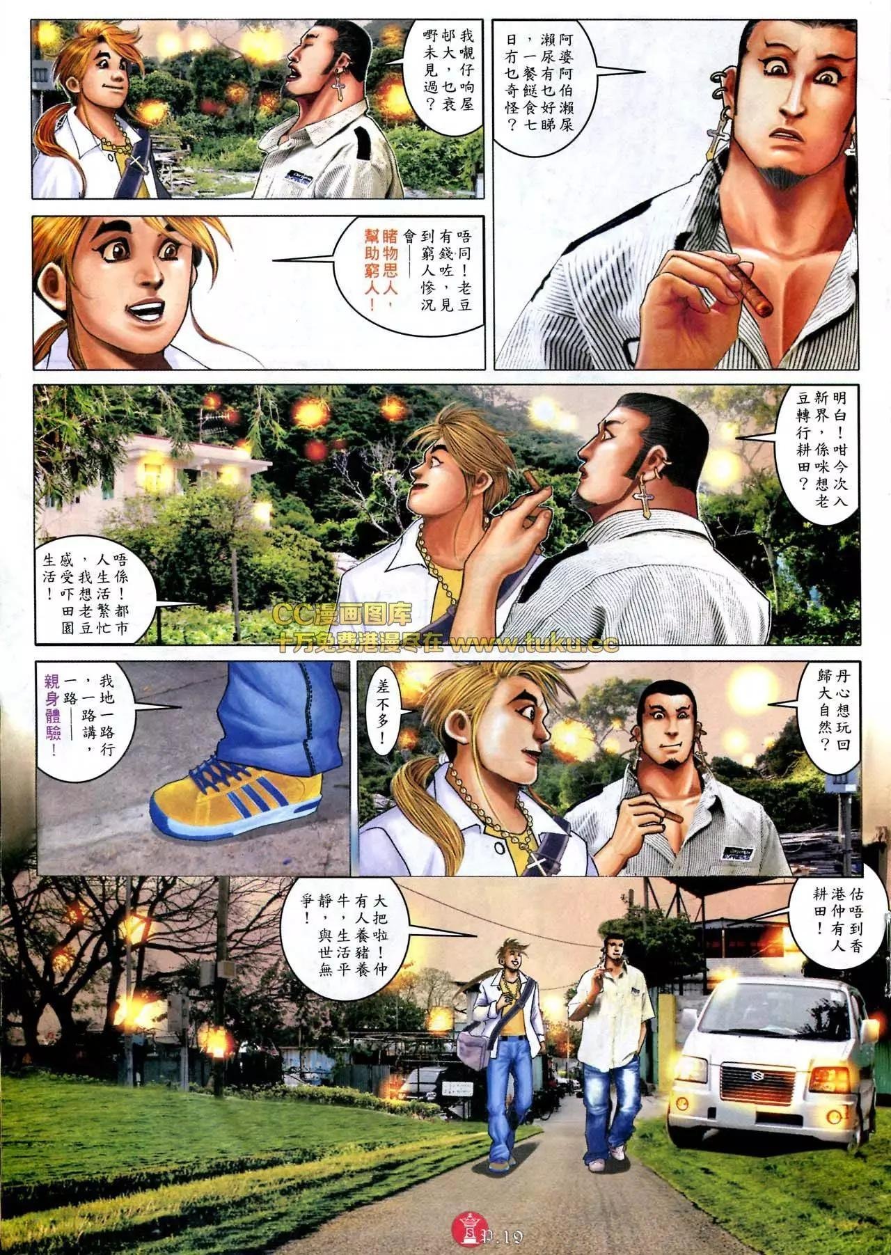 第580回