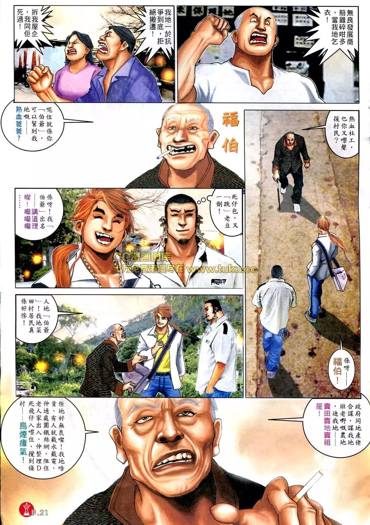 第580回