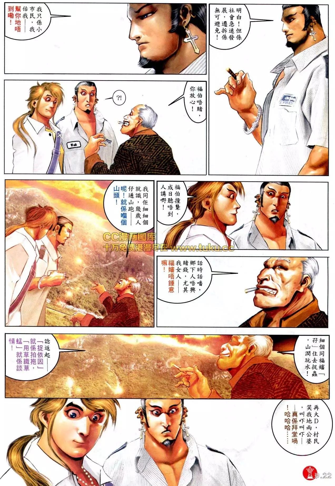 第580回
