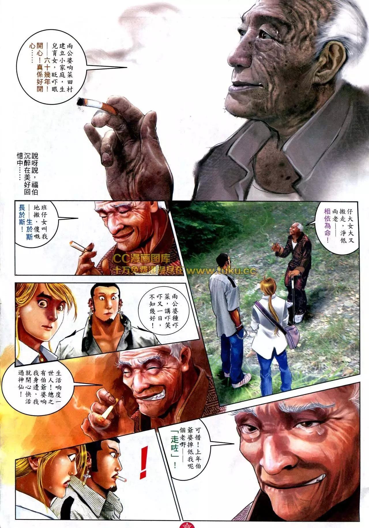 第580回