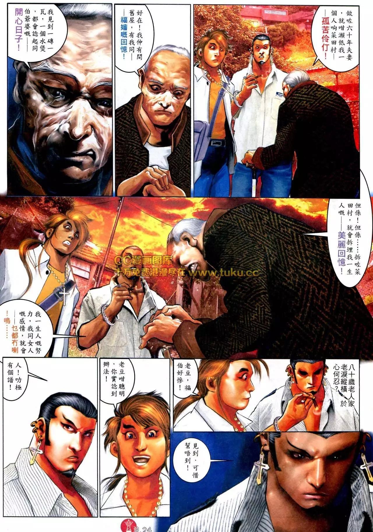 第580回