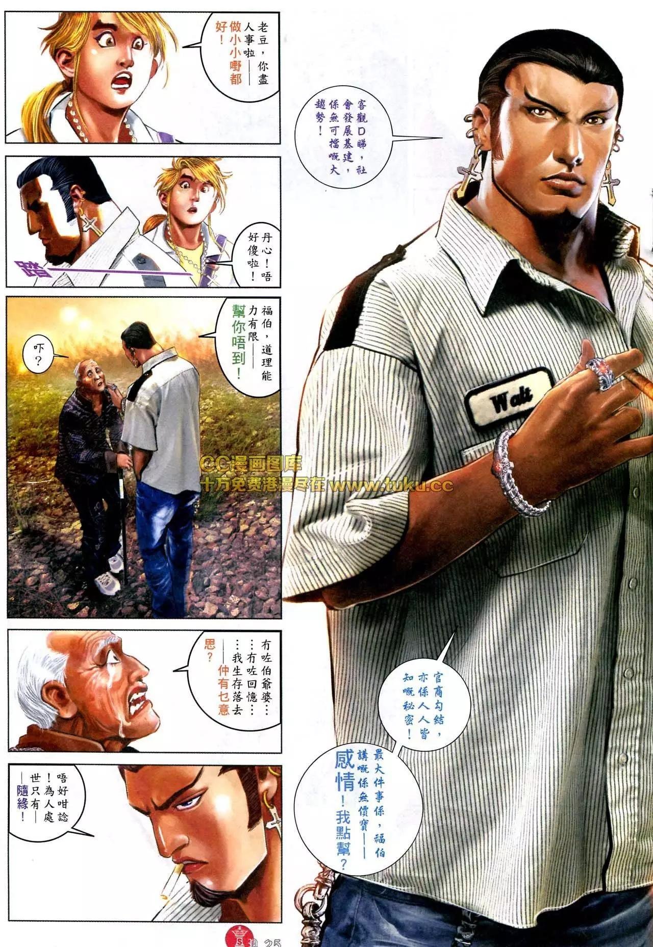 第580回