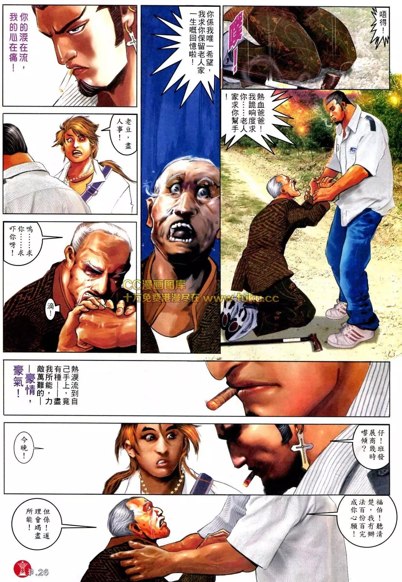 第580回