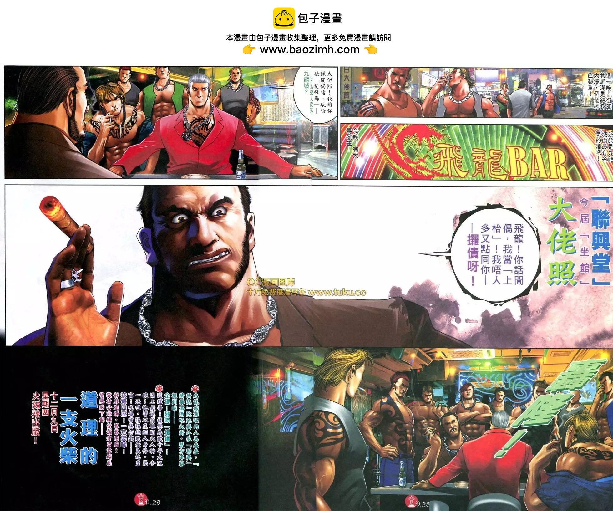 第580回
