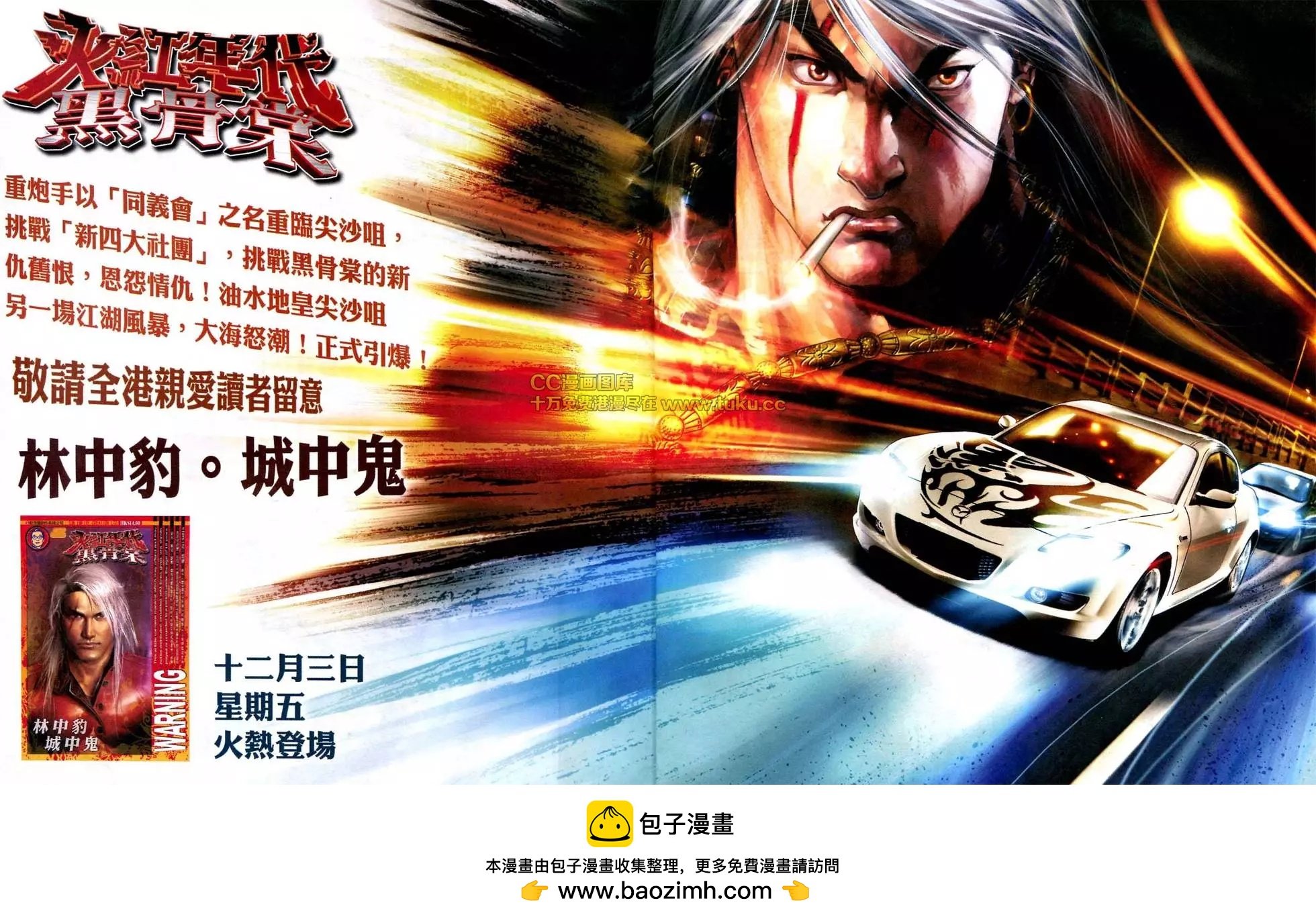 第580回