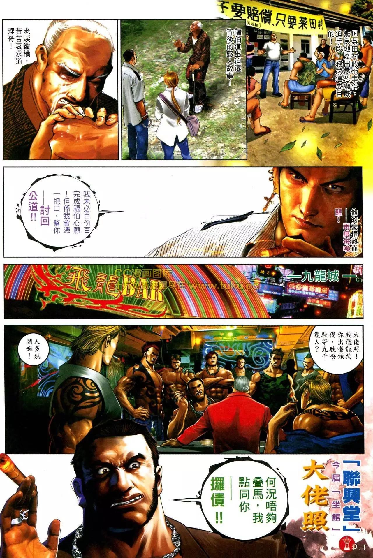 第581回