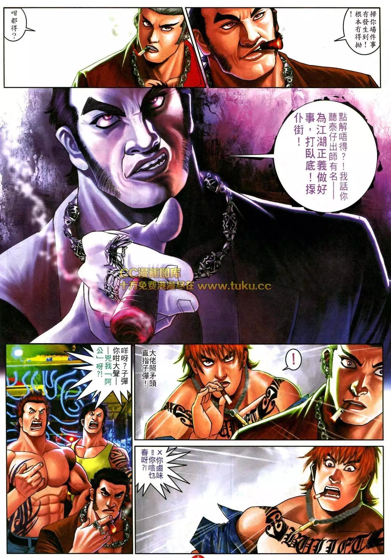 第581回