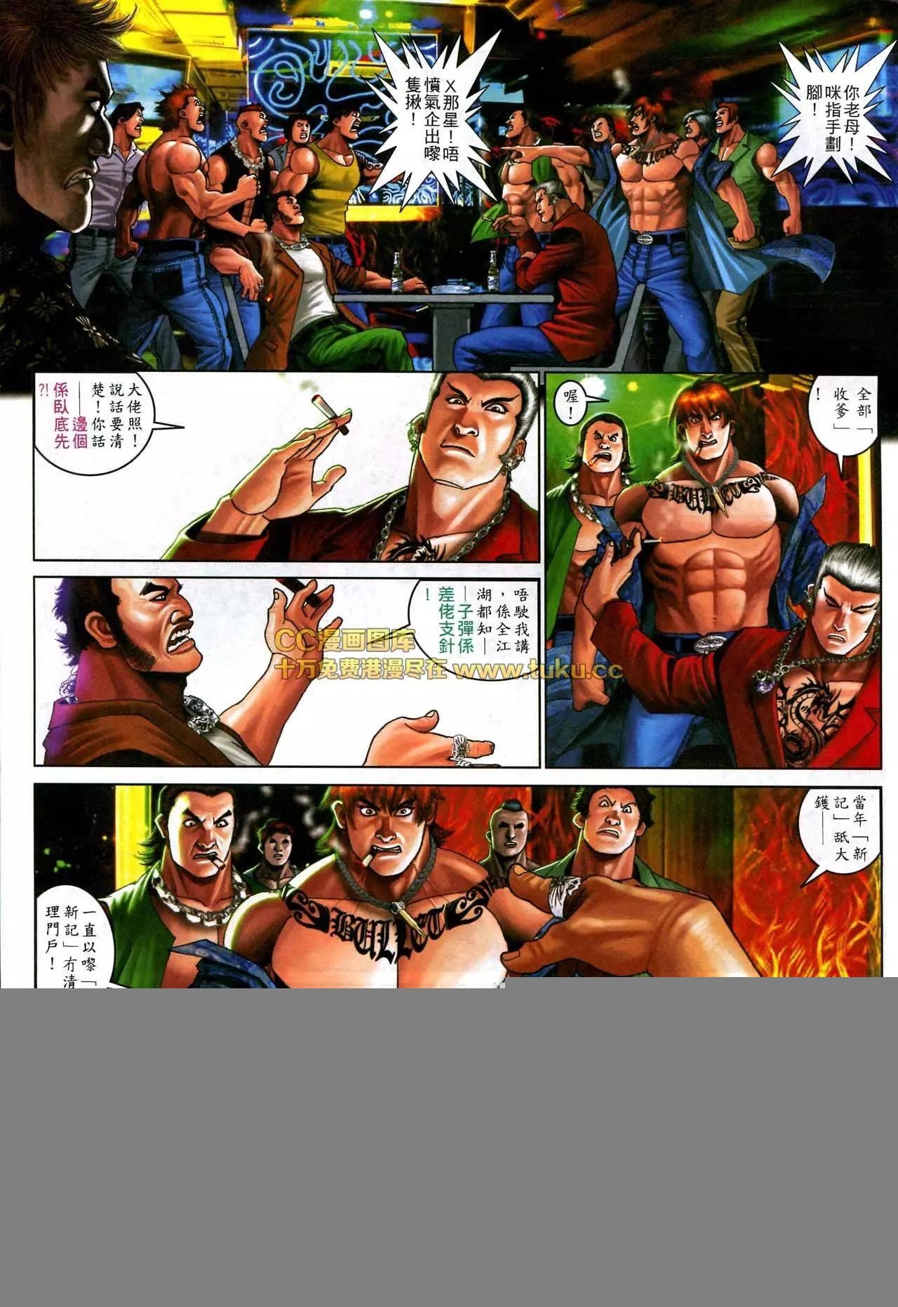 第581回