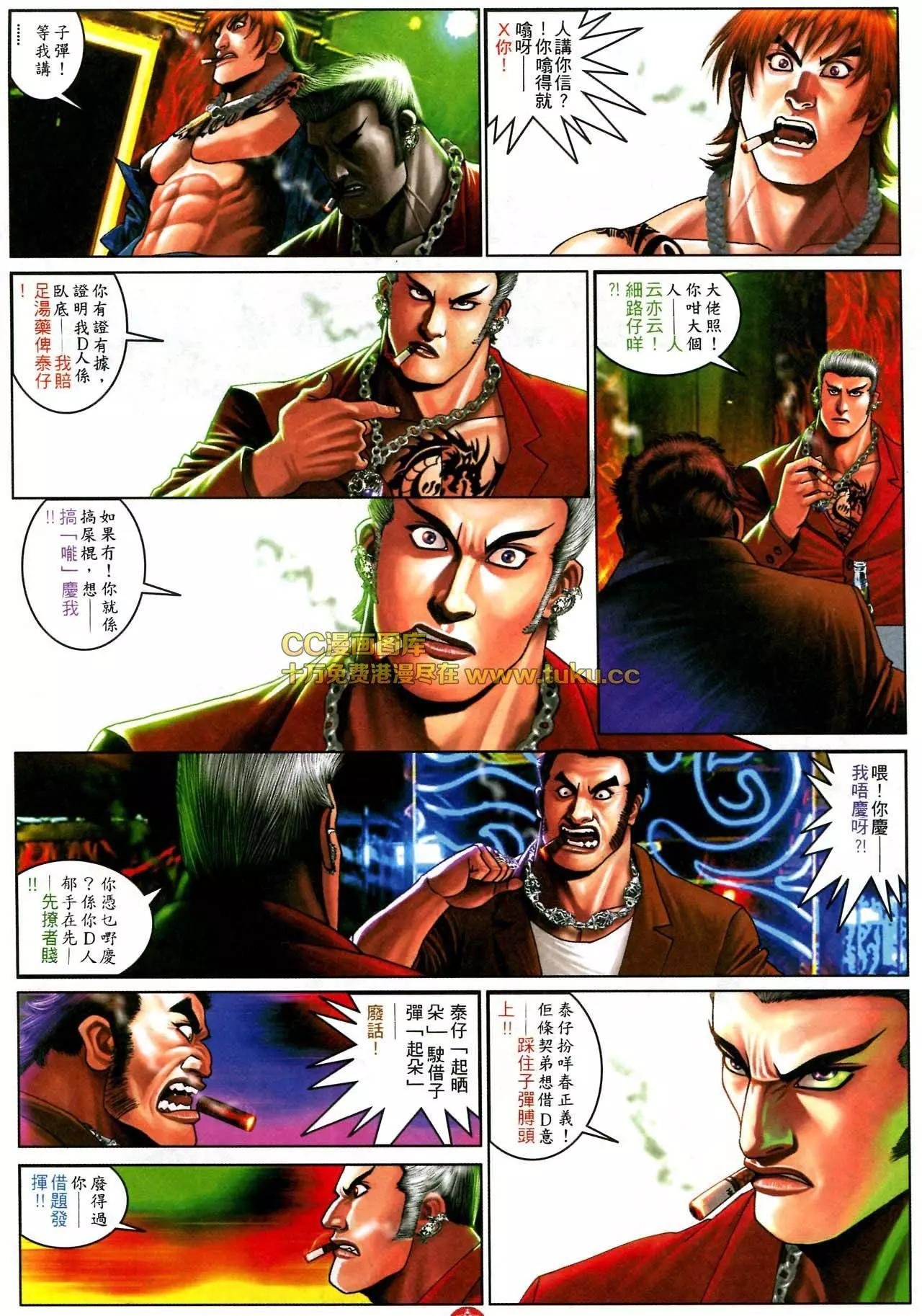 第581回