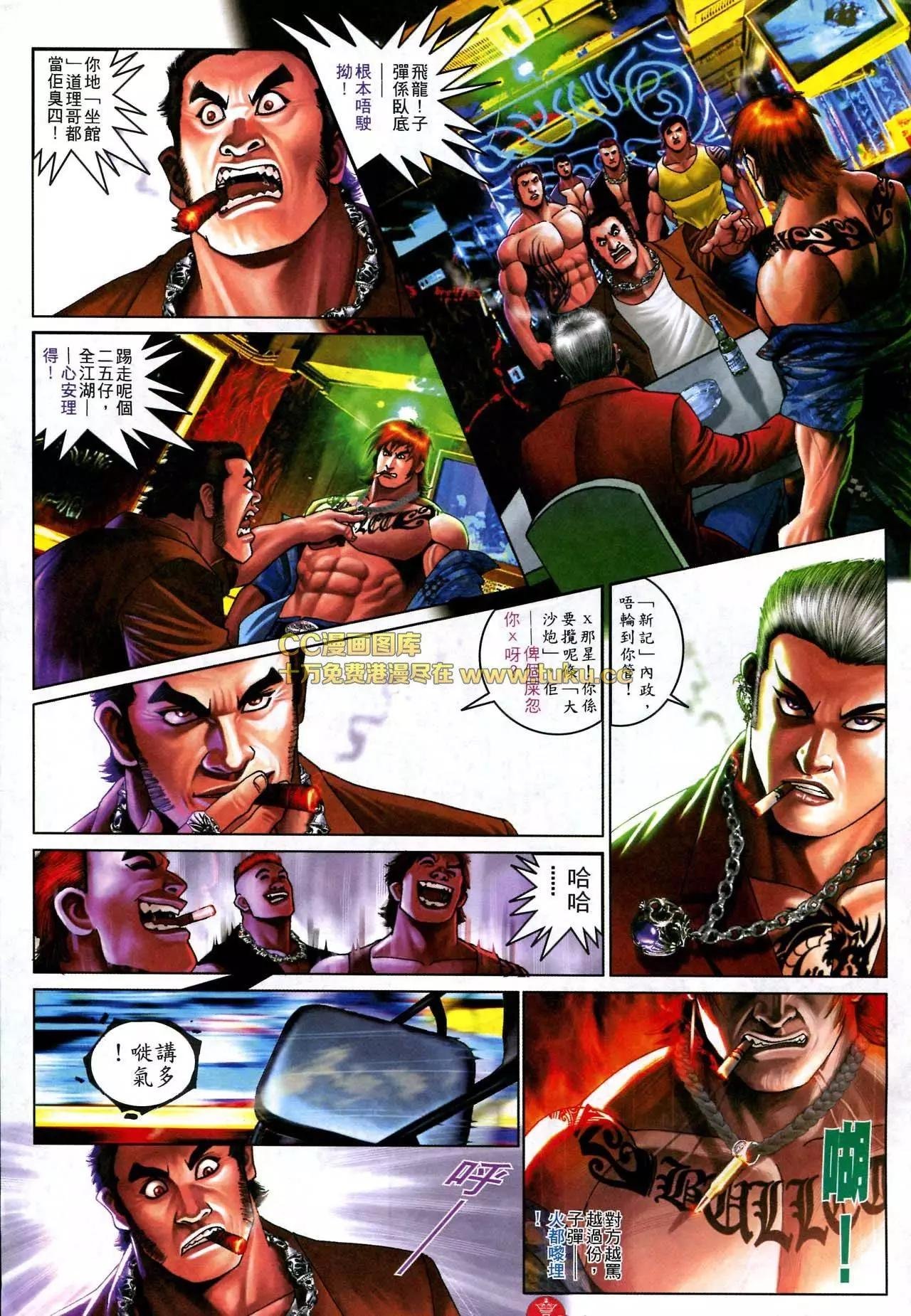 第581回