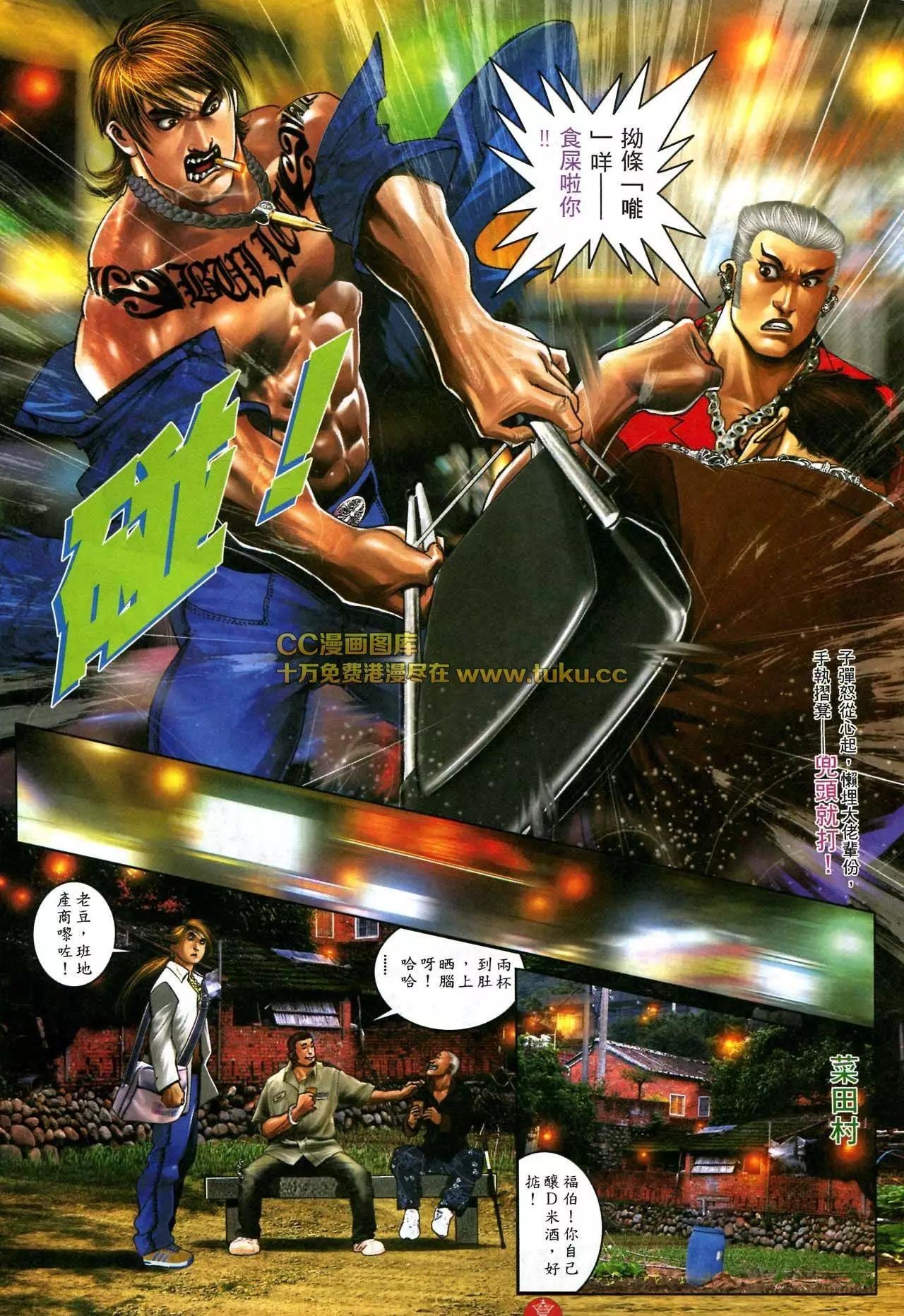 第581回