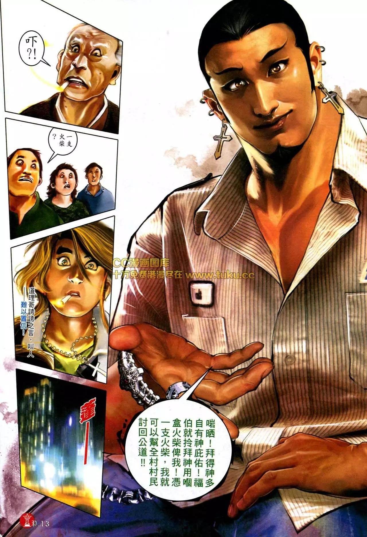 第581回