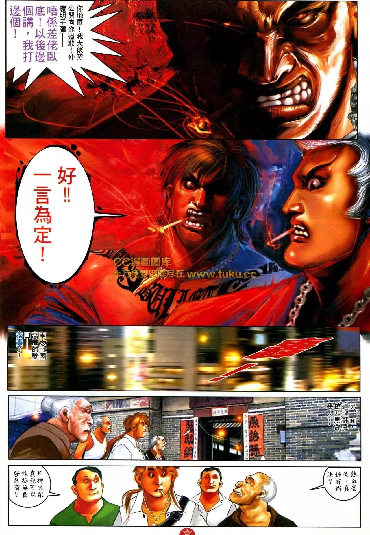 第581回