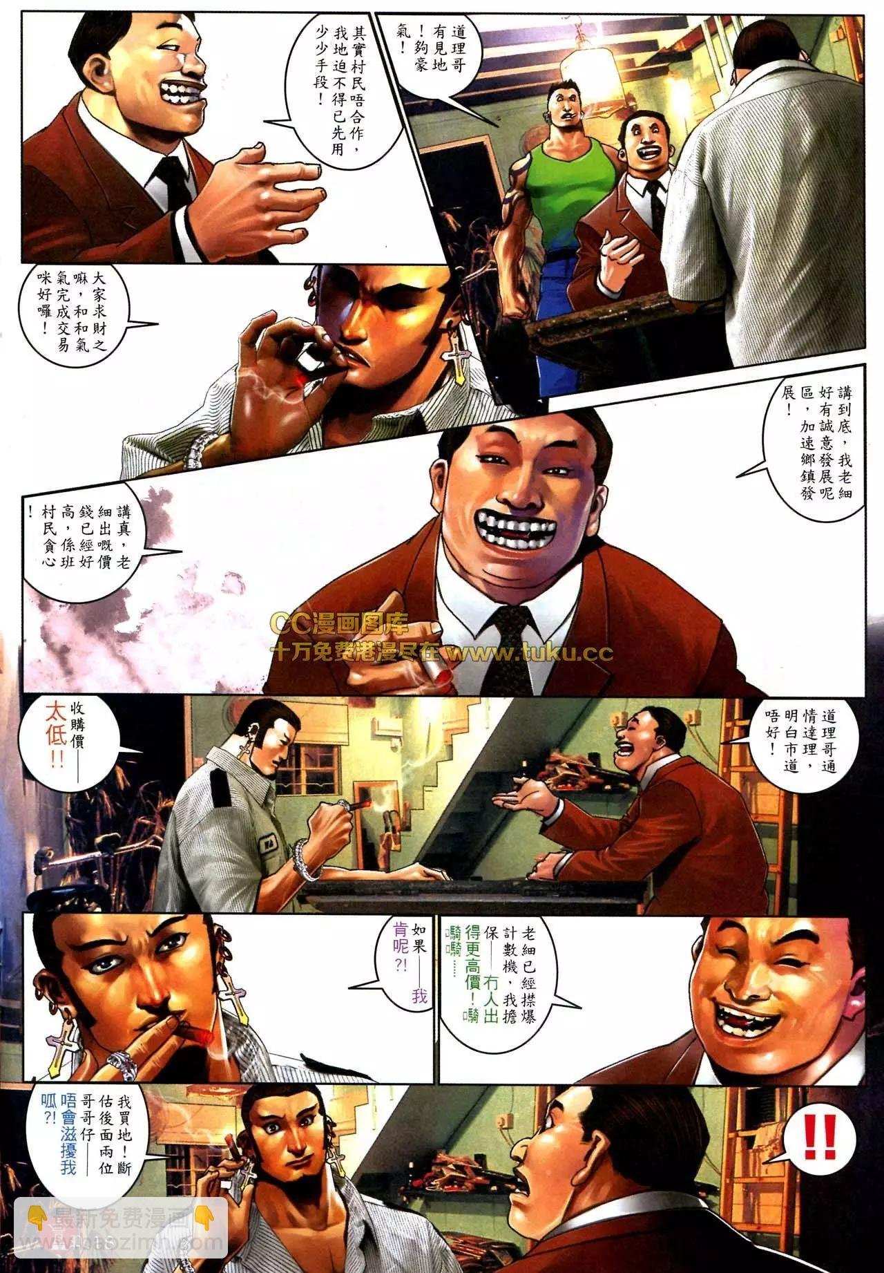 第581回