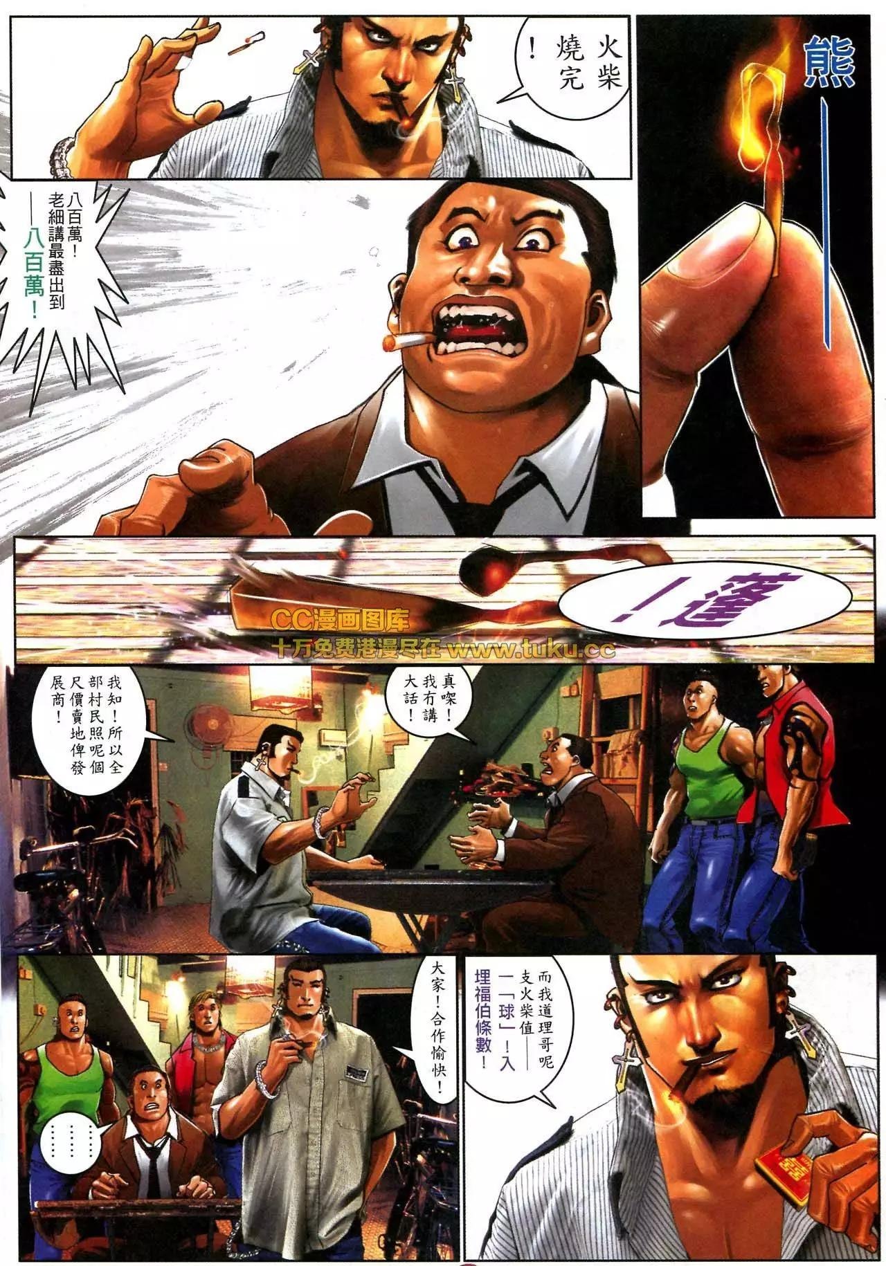 第581回