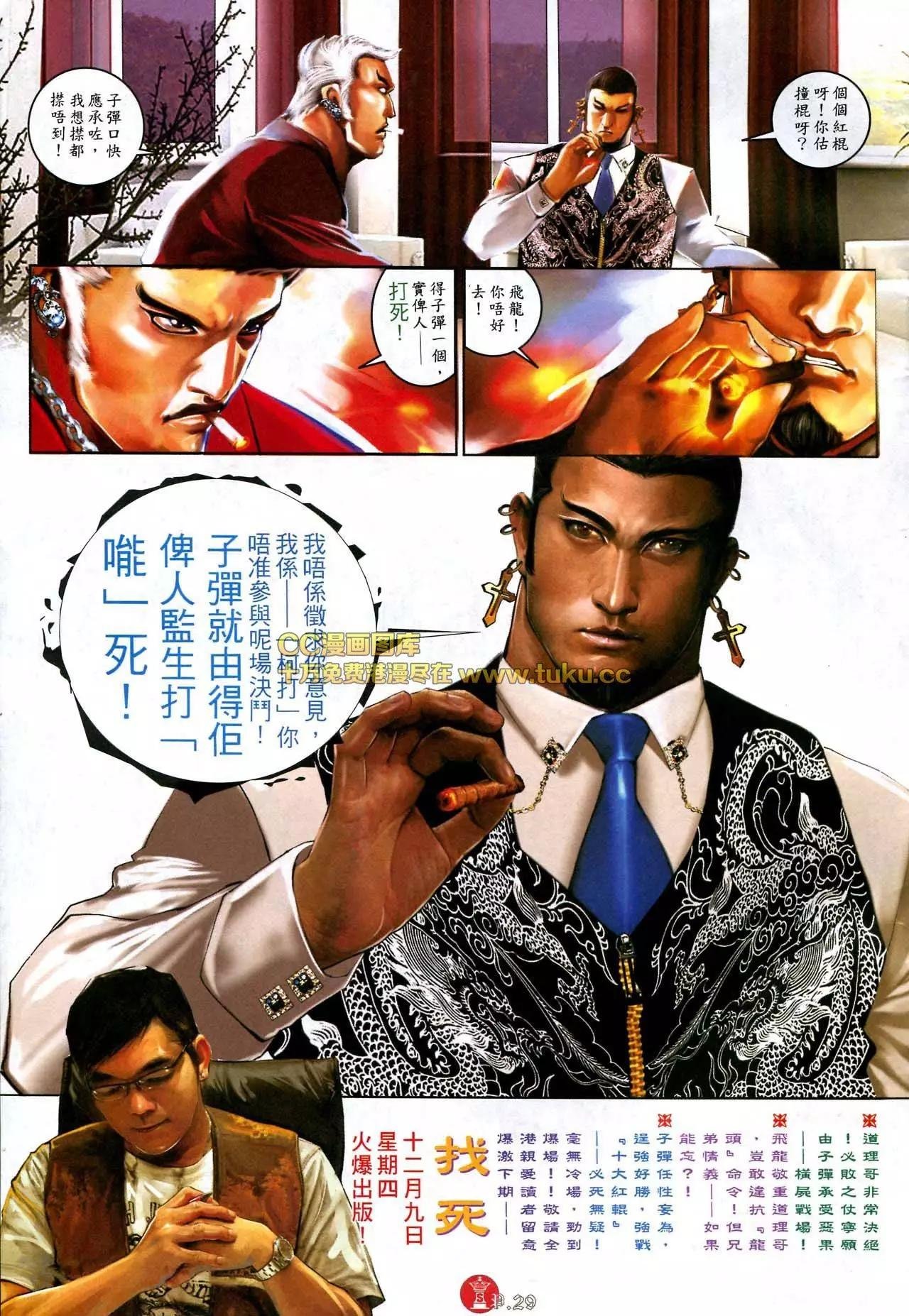 第581回