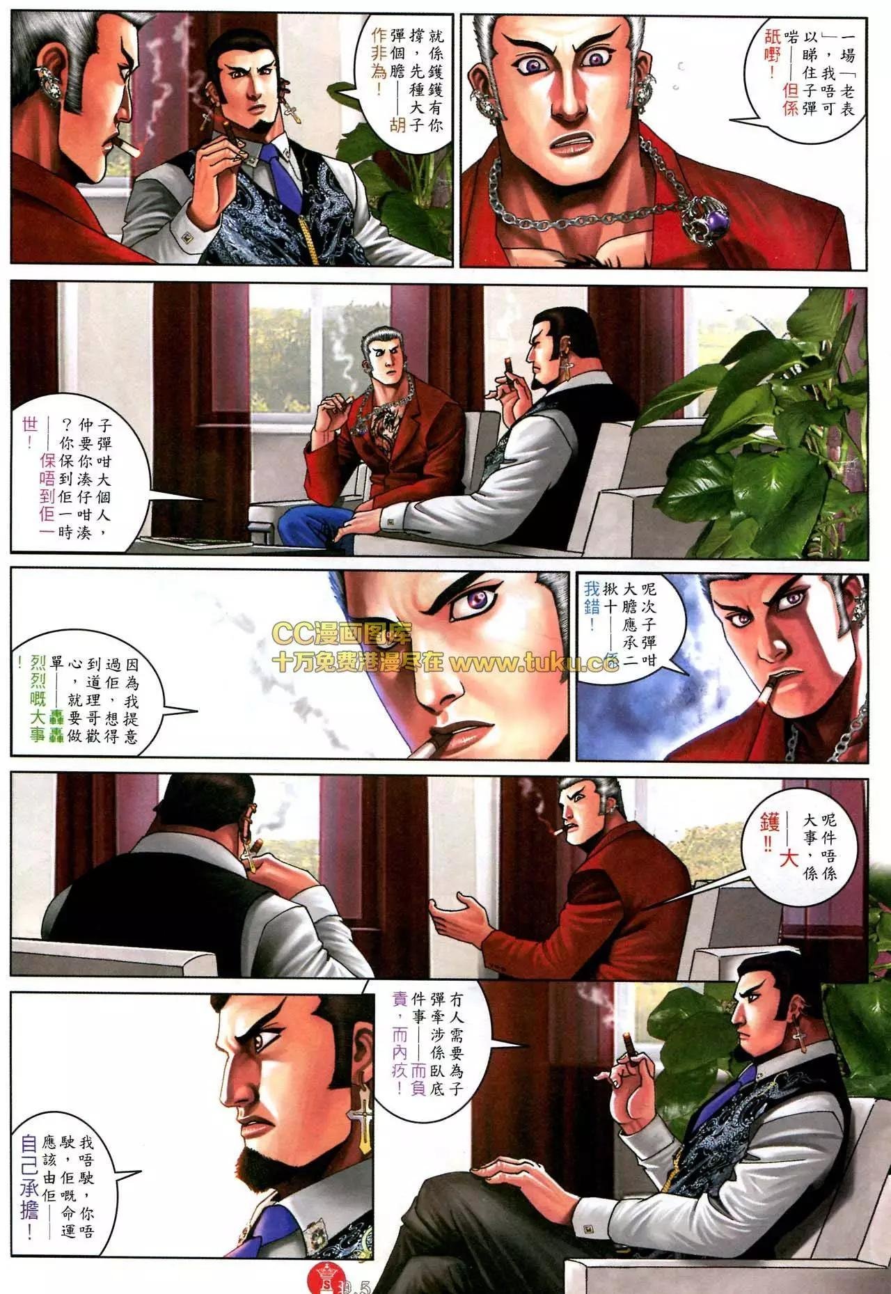 第582回
