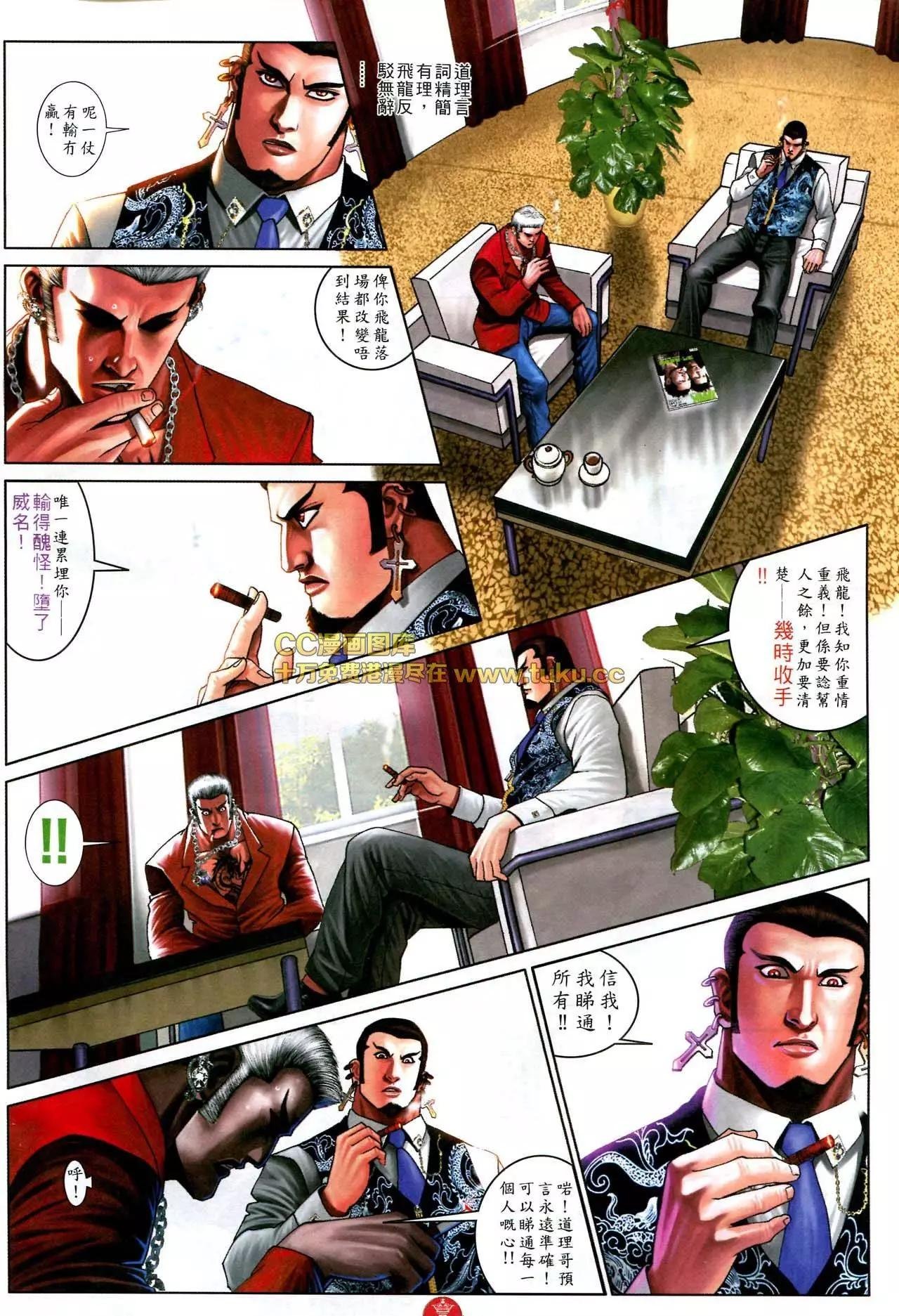 第582回