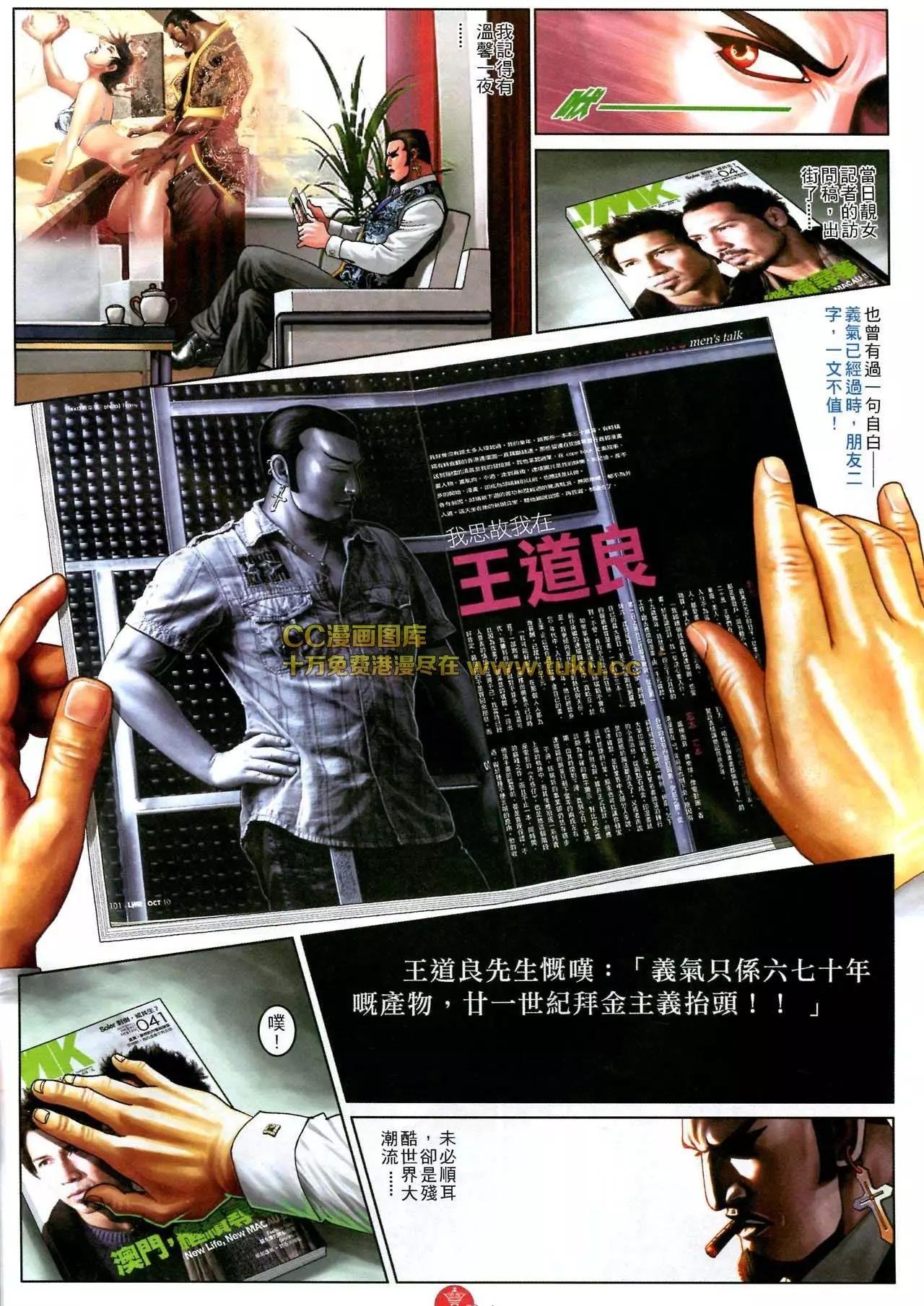 第582回