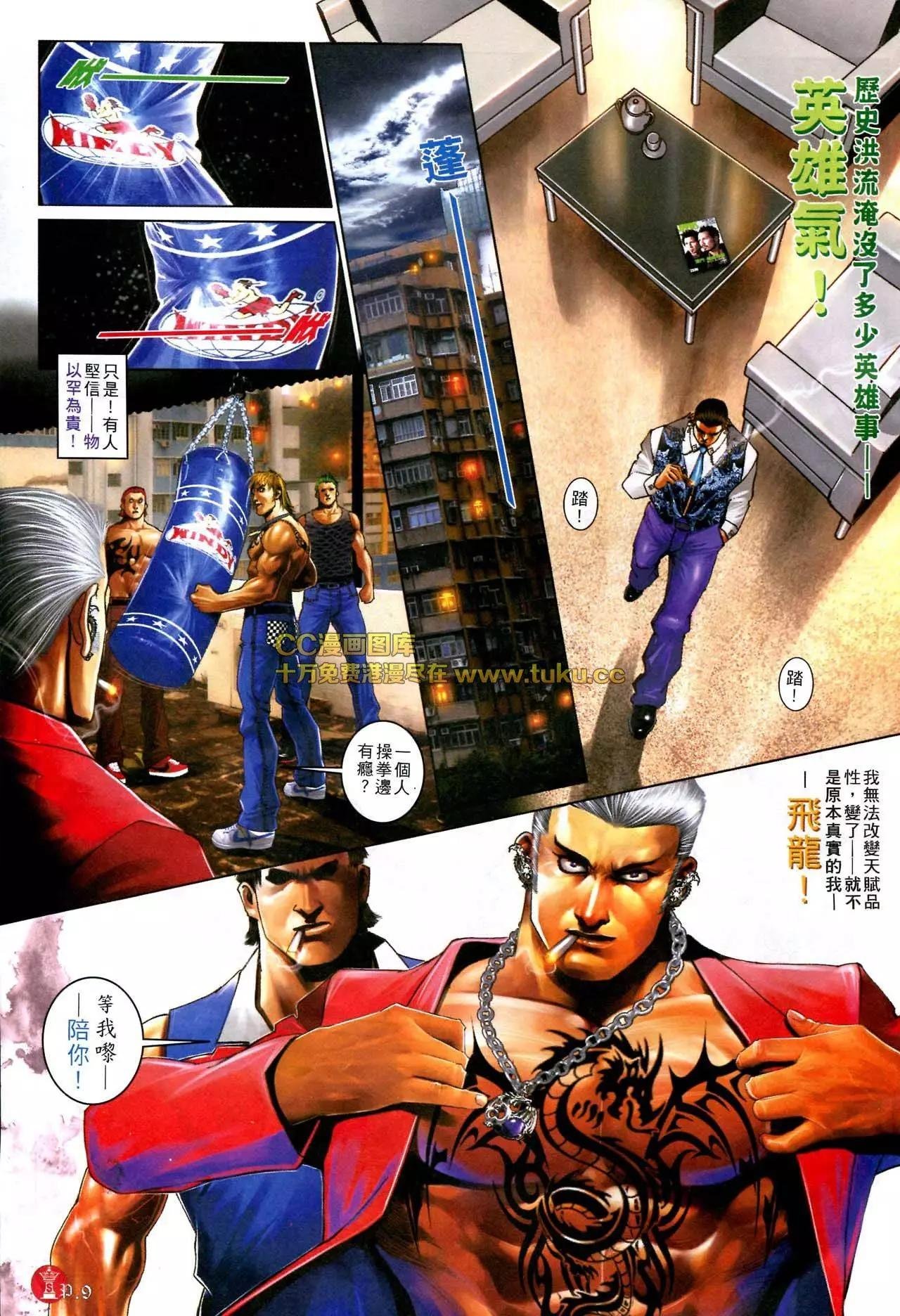第582回