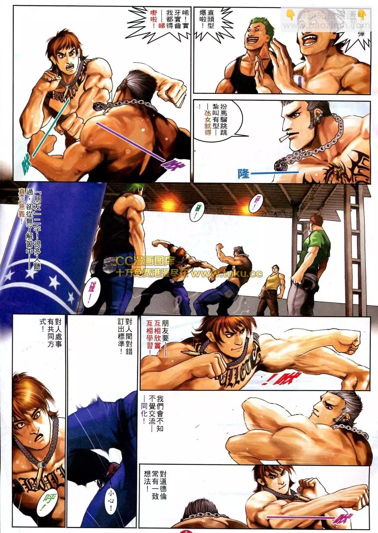 第582回
