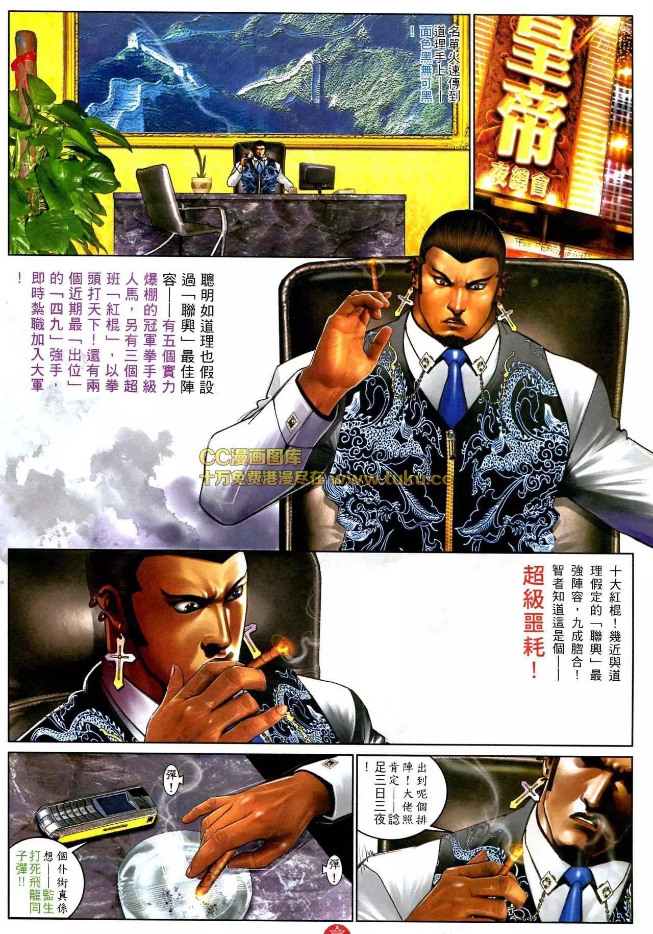 第582回