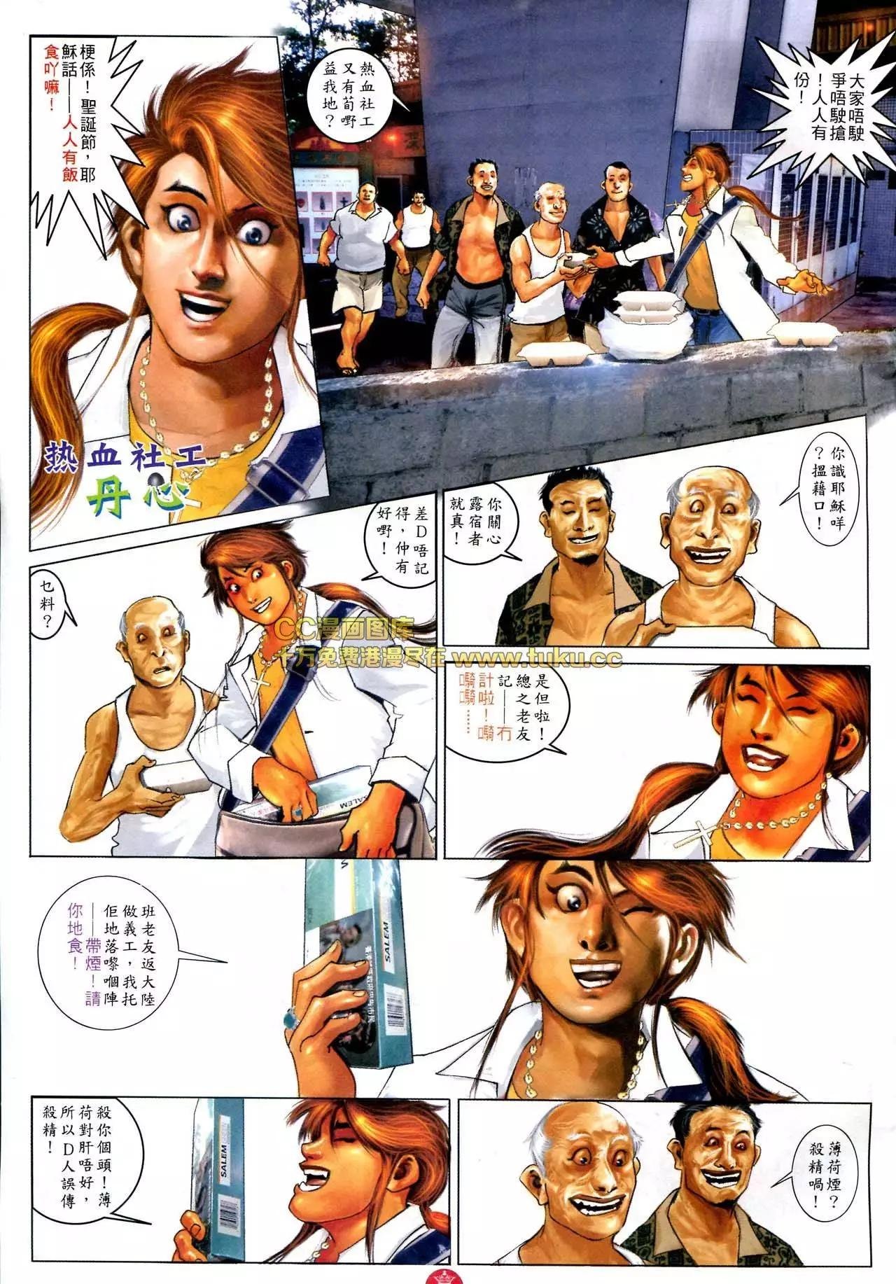第582回
