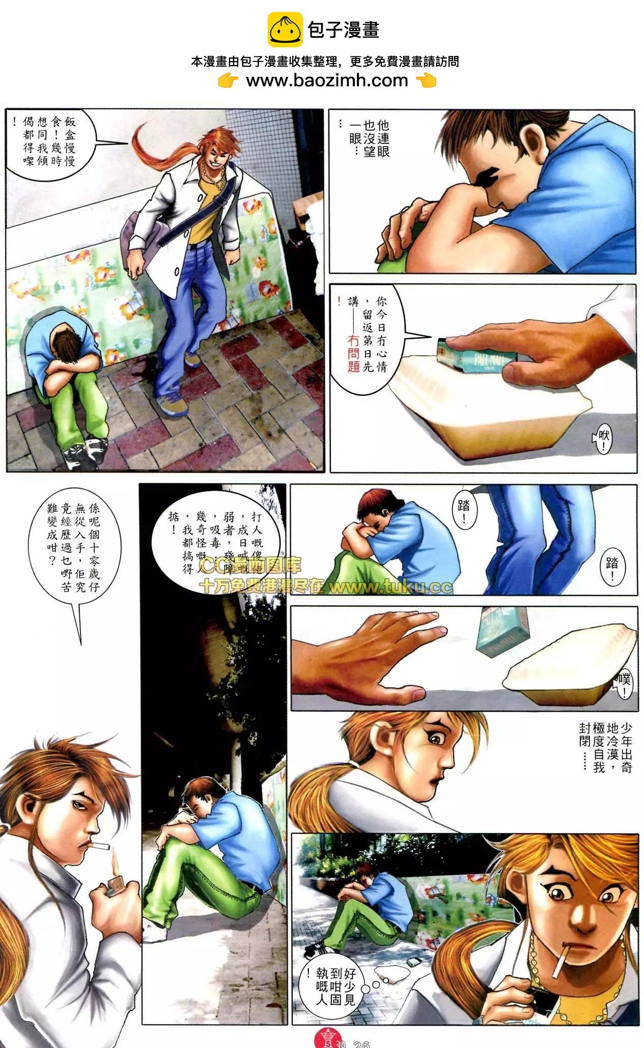 第582回