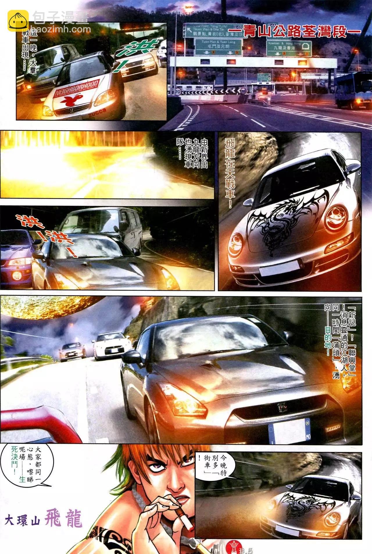 第583回